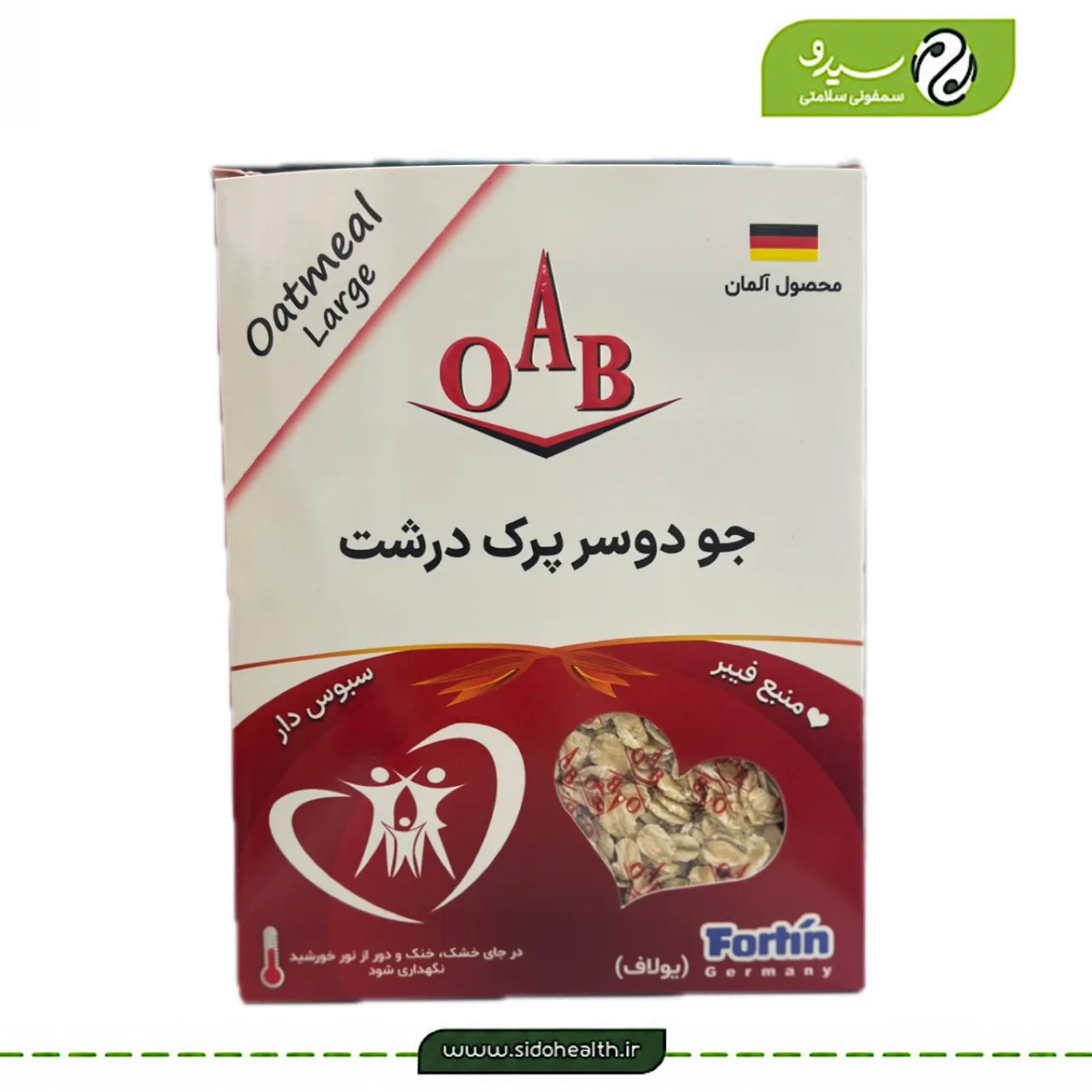 8E195C4A-1B5C-44FE-8281-BB3BFF763688 جودوسر پرک درشت ا آ ب