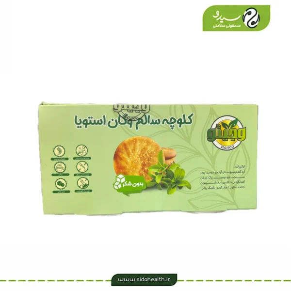 کلوچه استویا وجیتو