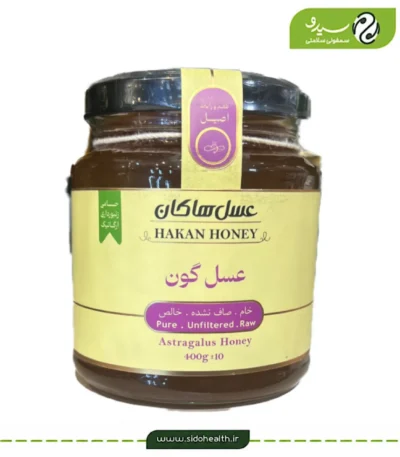 عسل گون هاکان