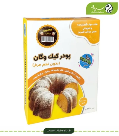 پودر کیک وگان شکلاتی پونا