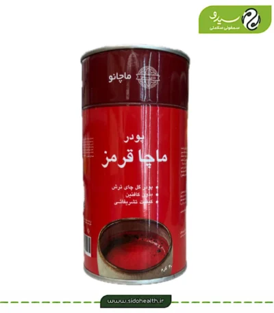 ماچا قرمز پپتینا