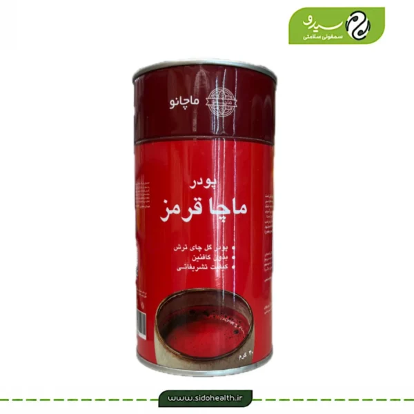 ماچا قرمز پپتینا