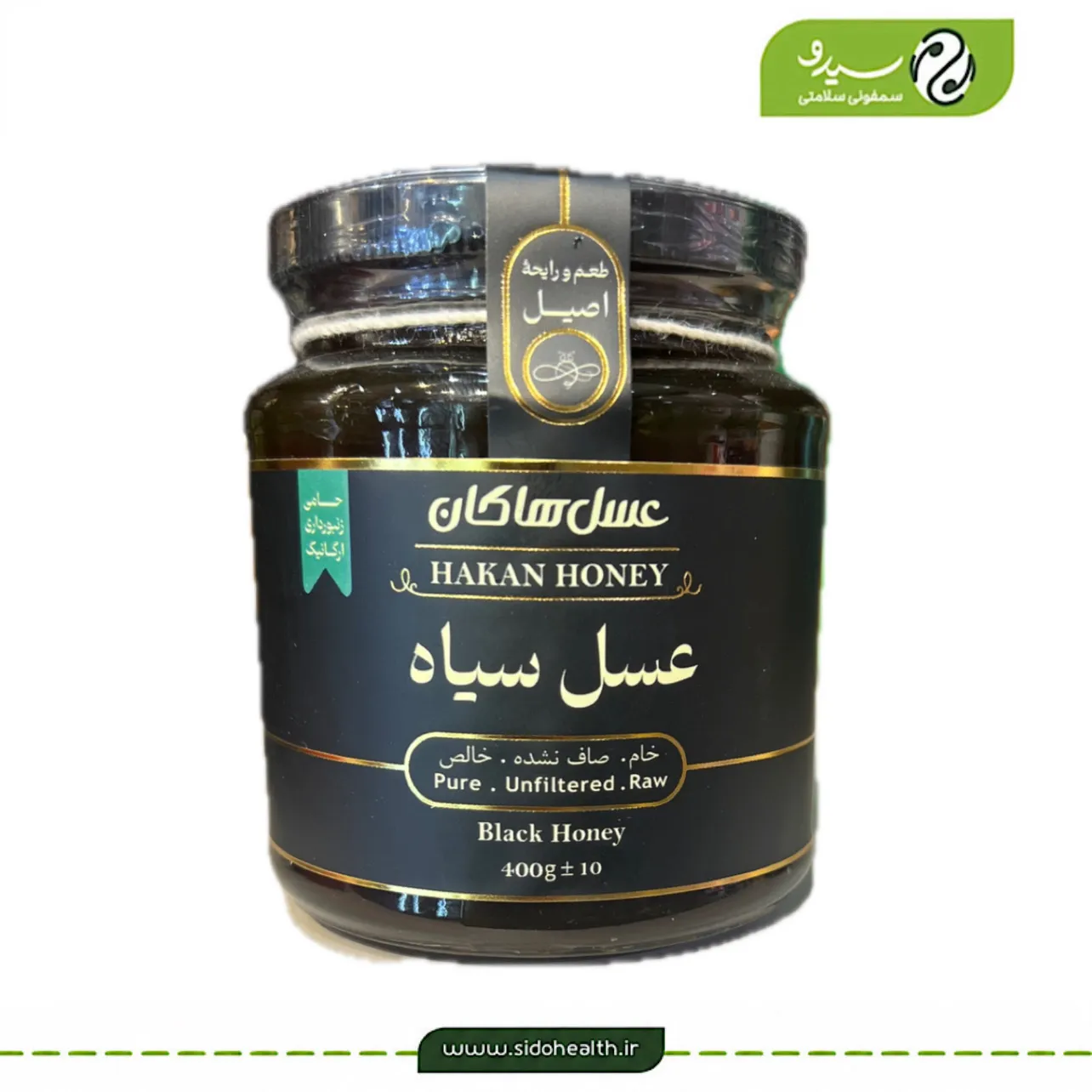 عسل سیاه هاکان