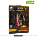 کارامل ماکیاتو پپتینا