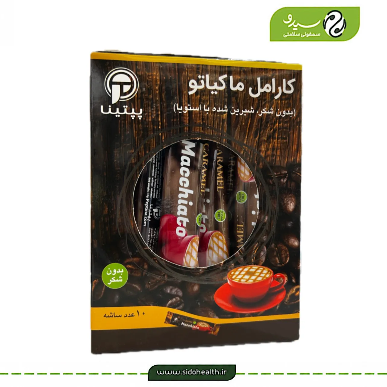 کارامل ماکیاتو پپتینا کارامل ماکیاتو پپتینا