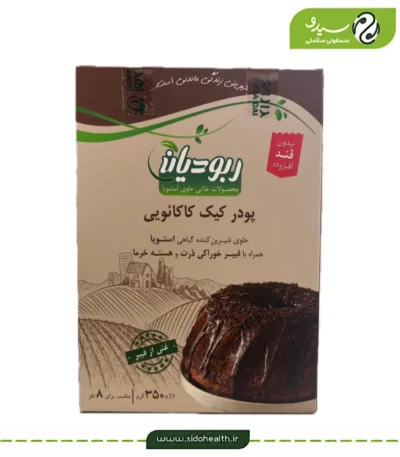 پودر کیک شکلاتی ربودیان