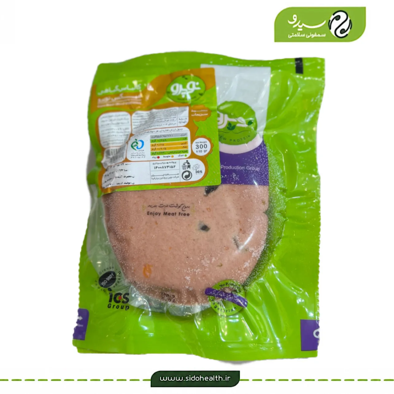 کالباس گیاهی میکس نوپرو
