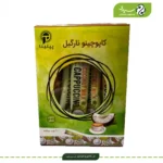 کاپوچینو نارگیل پپتینا