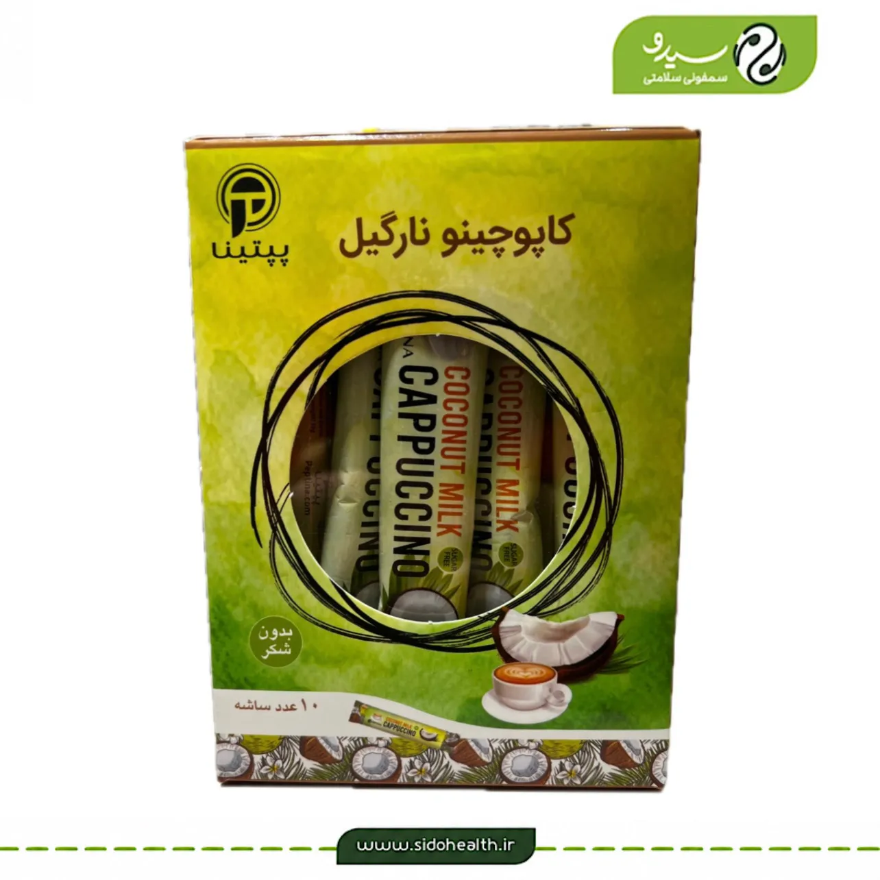 کاپوچینو نارگیل پپتینا کاپوچینو نارگیل پپتینا