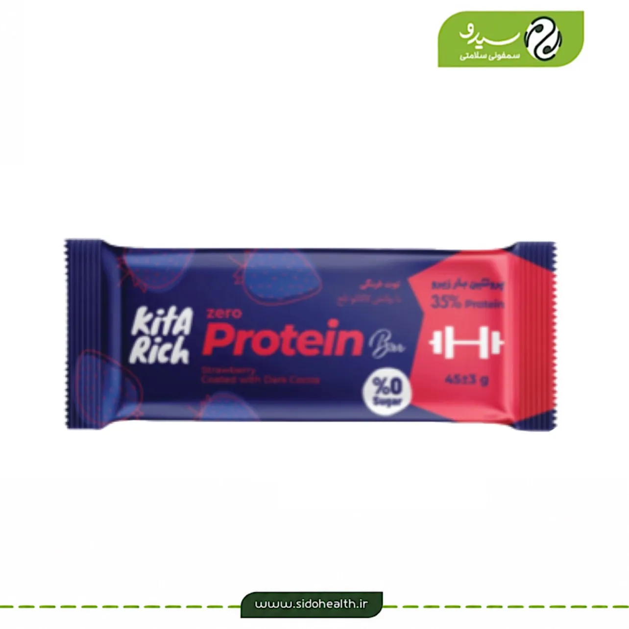 پروتئین بار زیرو توت فرنگی کیتاریچ