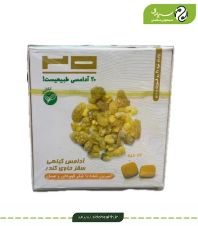 آدامس سقز حاوی کندر بیست