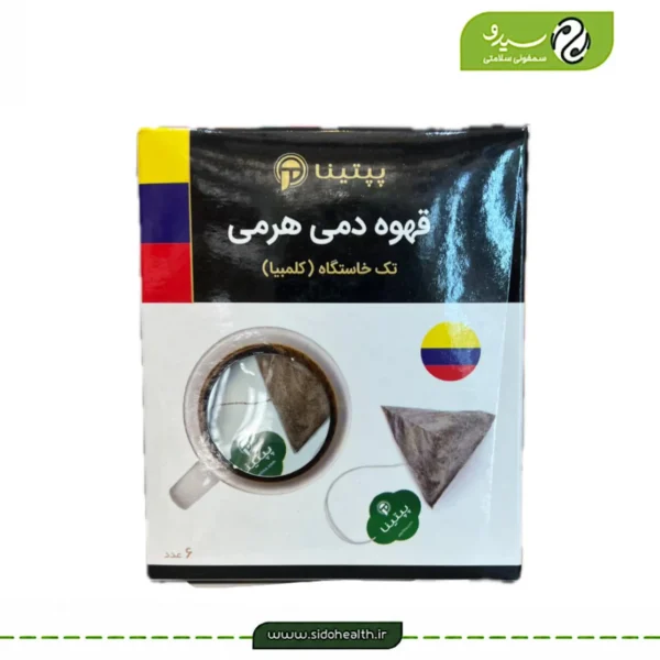 قهوه دمی هرمی تک خاستگاه کلمبیا پپتینا