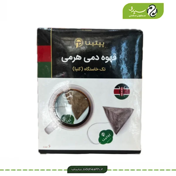 قهوه دمی هرمی تک خاستگاه(کنیا) پپتینا