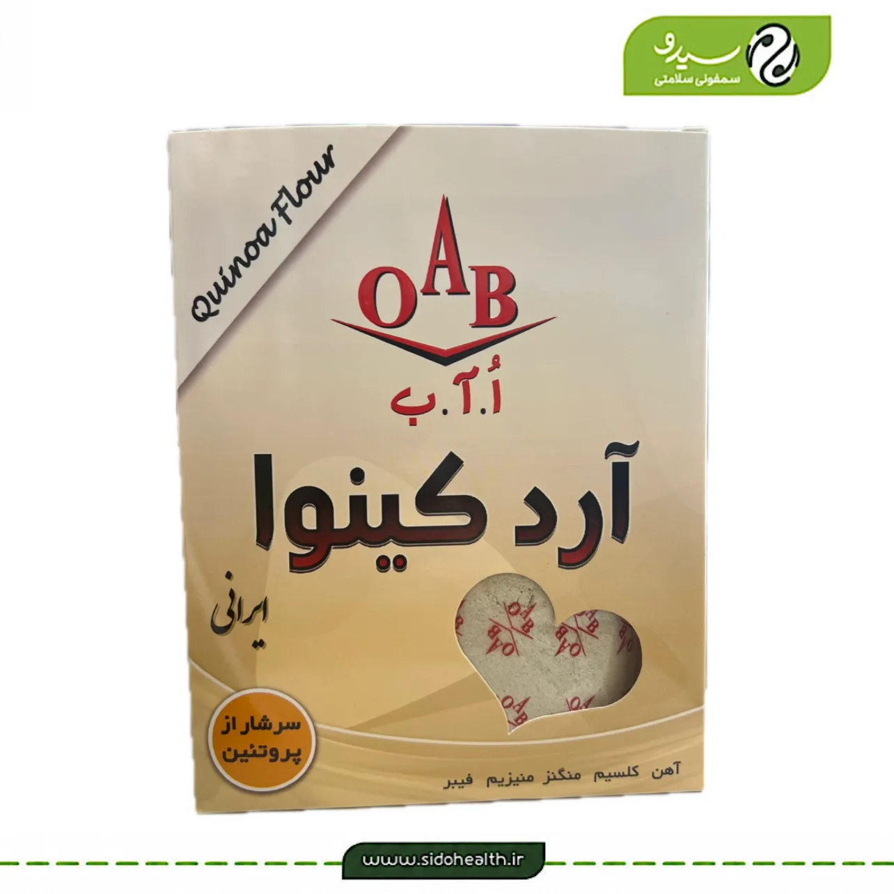 آرد کینوا ا آ ب
