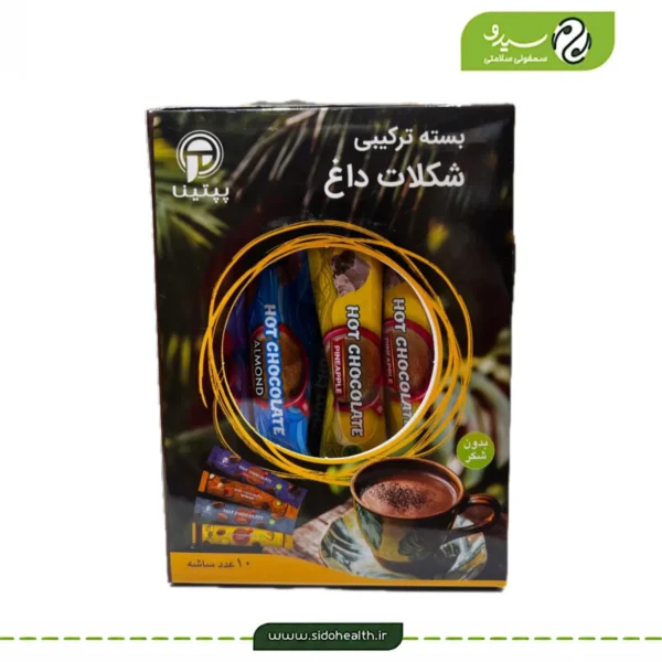بسته ترکیبی شکلات داغ پپتینا