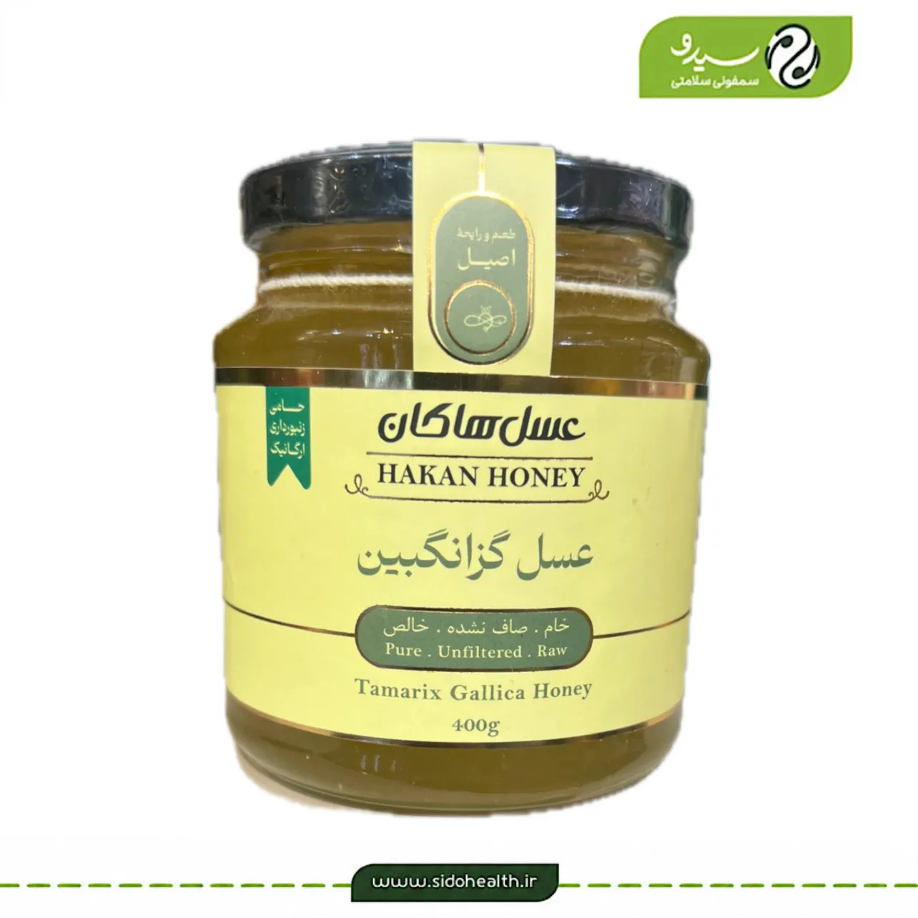 عسل گزانگبین هاکان