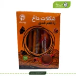 شکلات داغ فندق پپتینا
