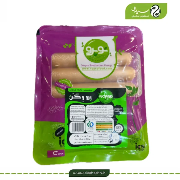 سوسیس گیاهی پرو وگن نوپرو
