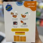 پودر کیک وگان نسکافه ای پونا