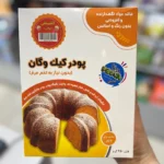 پودر کیک وگان کشمشی پونا