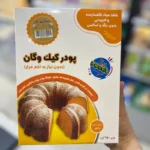 پودر کیک وگان نسکافه ای پونا