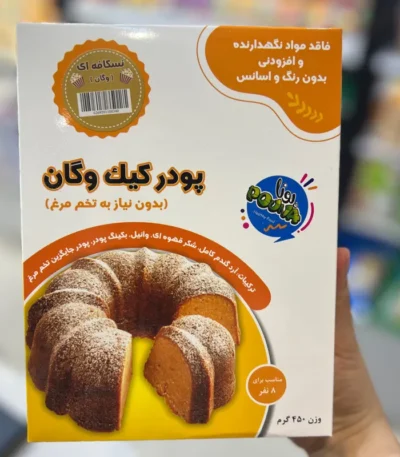 پودر کیک وگان نسکافه ای پونا