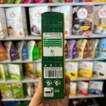 چای لته کلاسیک پپتینا