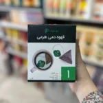 قهوه دمی هرمی کافئین کم پپتینا