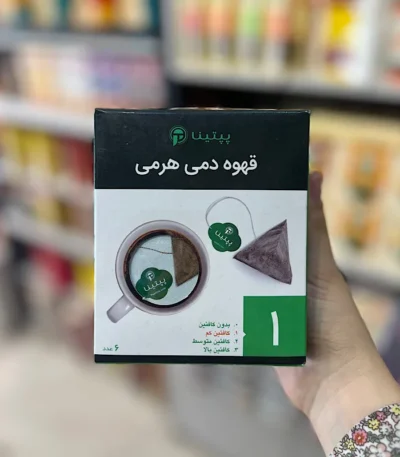قهوه دمی هرمی کافئین کم پپتینا