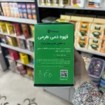 قهوه دمی هرمی کافئین کم پپتینا