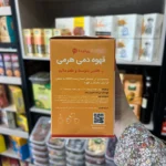 قهوه دمی هرمی کافئین متوسط پپتینا