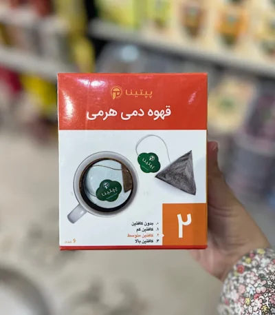 قهوه دمی هرمی کافئین متوسط پپتینا