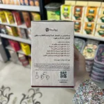 قهوه دمی هرمی بسته ترکیبی پپتینا