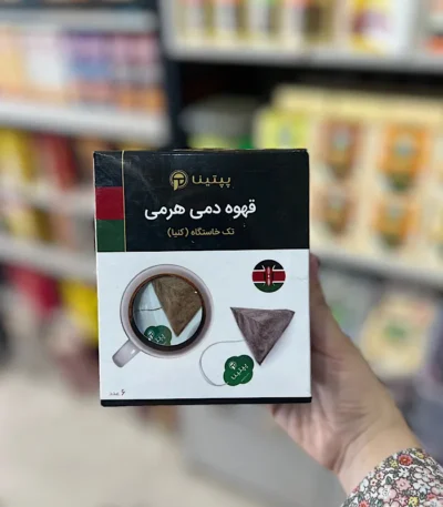 قهوه دمی هرمی تک خاستگاه(کنیا) پپتینا