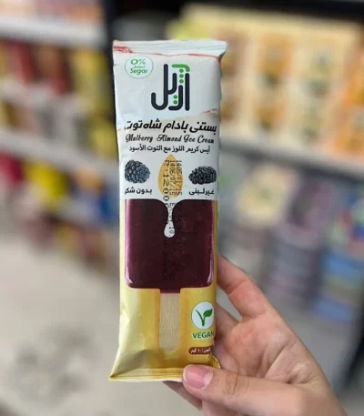 بستنی بادام شاتوت آژیل