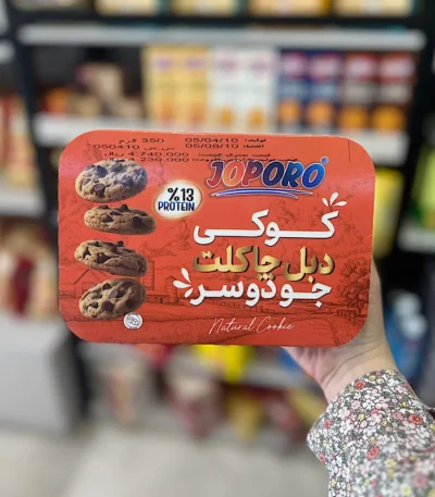 کوکی دبل چلکلت جودوسر جوپرو