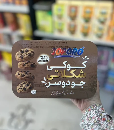 کوکی شکلاتی جودوسر جوپرو