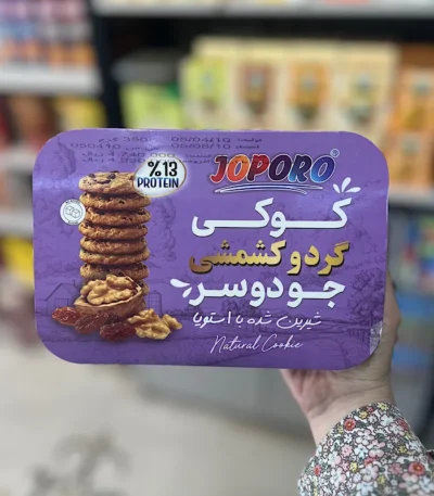 کوکی گردو و کشمش جودوسر جوپرو