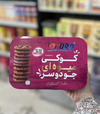 کوکی میوه ای جودوسر جوپرو