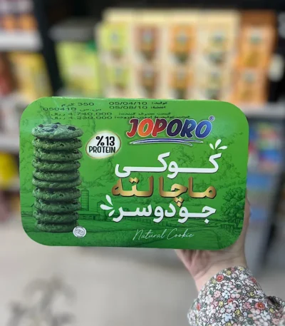 کوکی ماچا لته جودوسر جوپرو