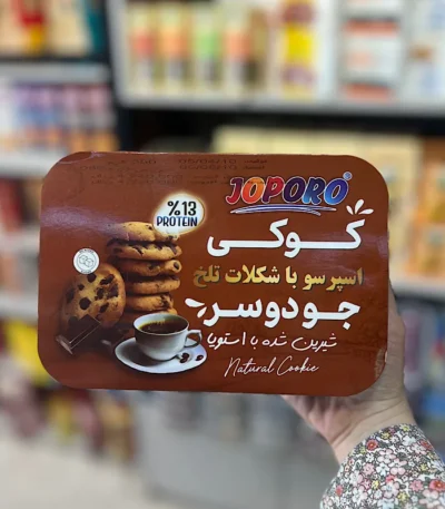 کوکی اسپرسو با تیکه های شکلات جودوسر جوپرو