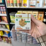 آدامس گیاهی سقز بیست