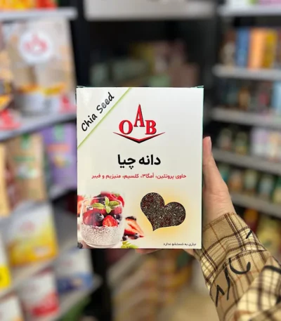 دانه چیا ا آ ب