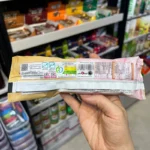 بستنی جو توت فرنگی آژیل