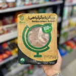 بریکن دنیای وگن