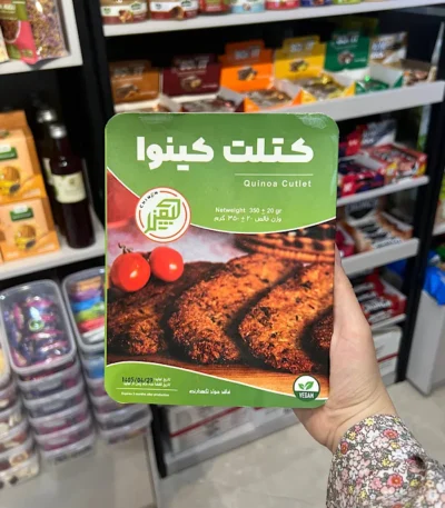 کتلت کینوا چیمن