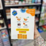 پودر کیک وگان شکلاتی پونا
