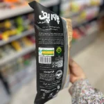 سویق پفکی باربیکیو پاورپف