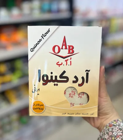 آرد کینوا ا آ ب