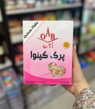 پرک کینوا ا آ ب